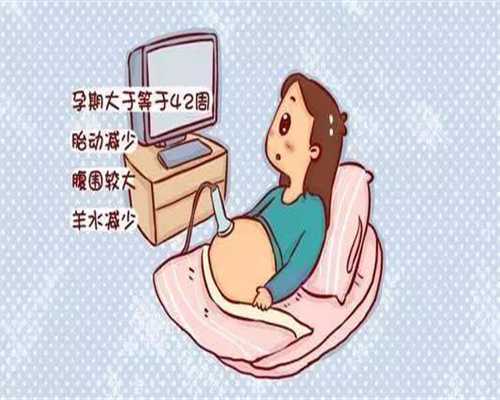 做广州代孕的医院：来例假时忍痛给怀孕的嫂子