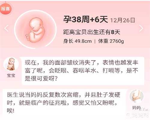 广州代孕犯法么,多囊卵巢综合症，一直怀不上，