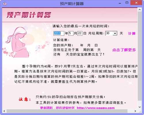 有找广州代孕的吗,广州代孕手术费用,妇科检查怎