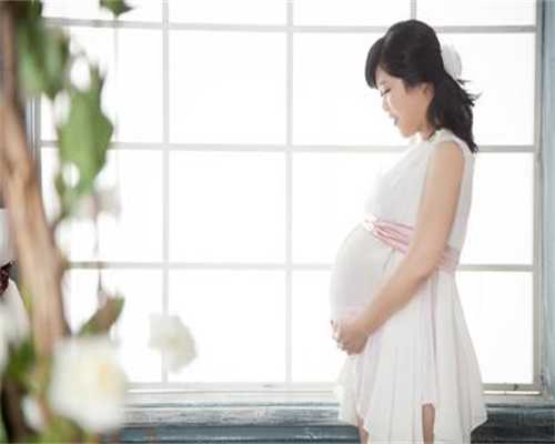 靠谱代妈哪里找,生育知识预防卵巢性不孕，为了