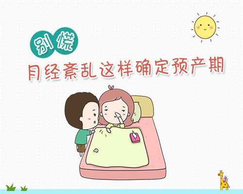 非凡孕育广州代孕价格,当妊娠遭遇哮喘时怎么办