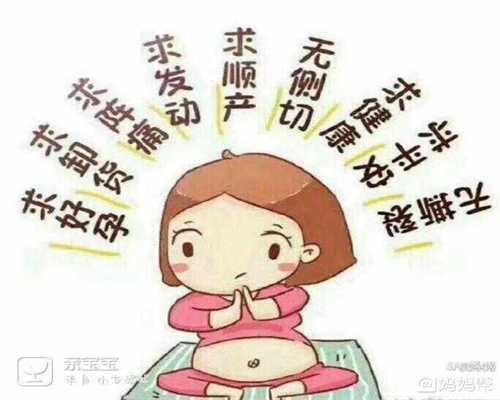 广州代孕几多钱,英国一女子例假出走肚子变大，