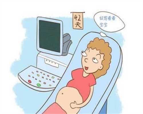 有合法的广州代孕机构吗,俄罗斯试管婴儿前需要