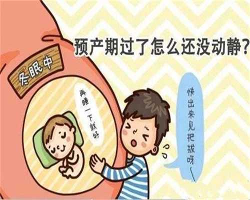 如何做广州代孕,子宫内膜炎到底会不会引起不孕