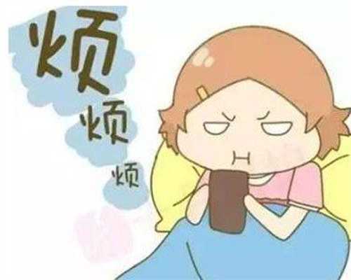 广州代孕怀双胞胎多少钱,女人妇科炎症不要慌，