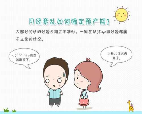广州代孕包性别多少钱,一点资讯做输卵管检查通