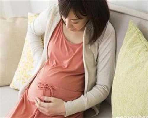 福州代孕生子：怀孕第几周刨腹产比较好不妨听