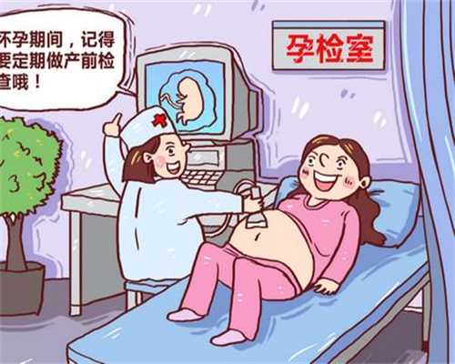 宝贝代孕-我国最好的代孕公司-子宫内膜炎可以艾
